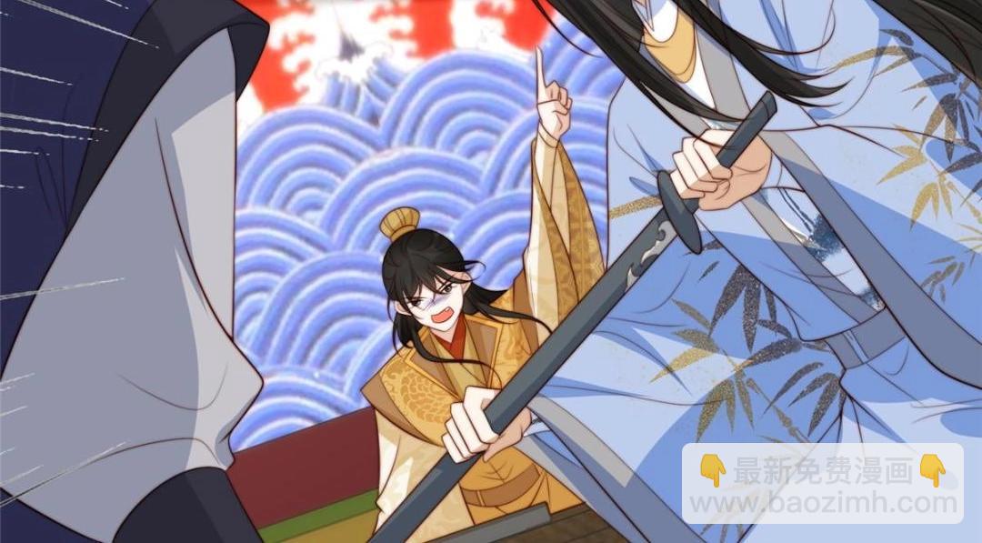 摆烂后我掌控王爷芳心 - 73 我们去抄家吧(1/2) - 7