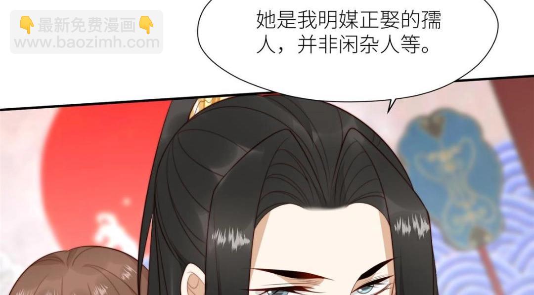 摆烂后我掌控王爷芳心 - 73 我们去抄家吧(1/2) - 1