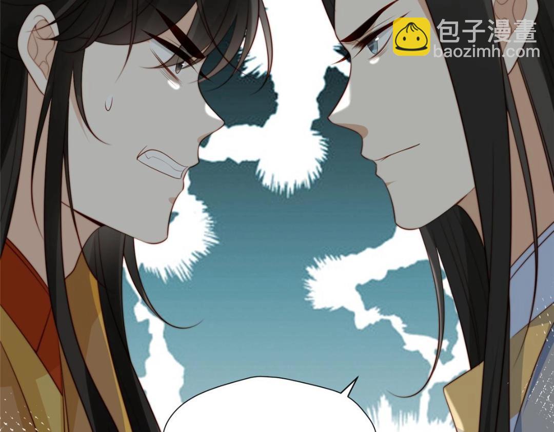 摆烂后我掌控王爷芳心 - 73 我们去抄家吧(1/2) - 4