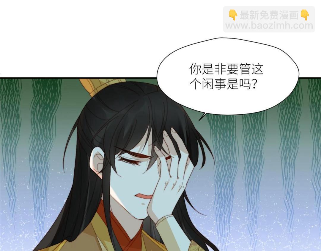 摆烂后我掌控王爷芳心 - 73 我们去抄家吧(1/2) - 1