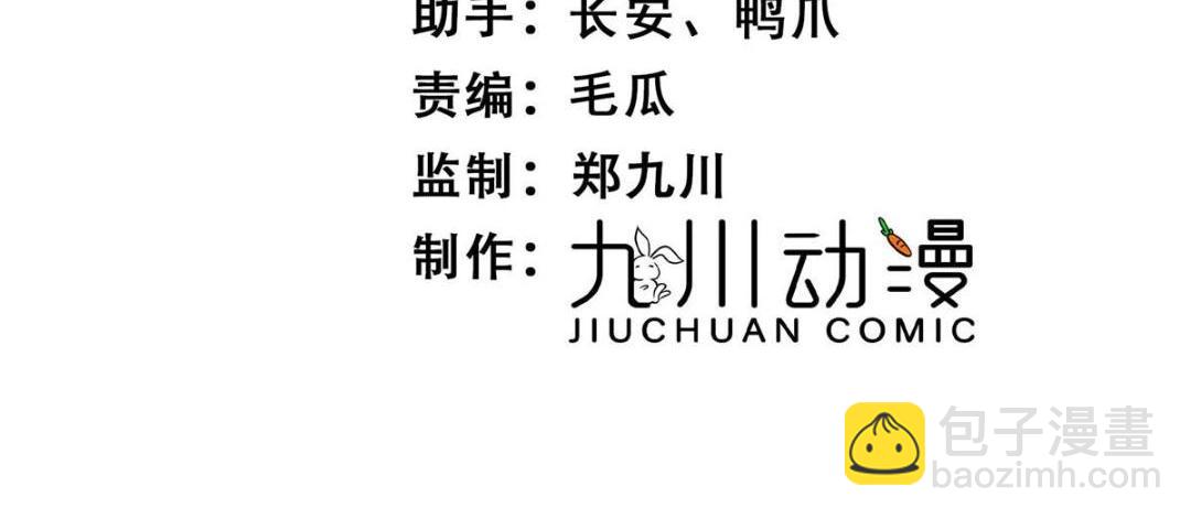 摆烂后我掌控王爷芳心 - 73 我们去抄家吧(1/2) - 4