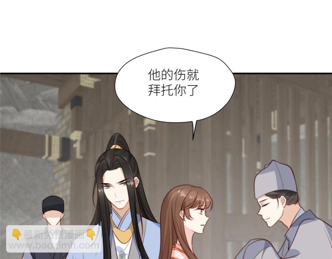 摆烂后我掌控王爷芳心 - 73 我们去抄家吧(2/2) - 2