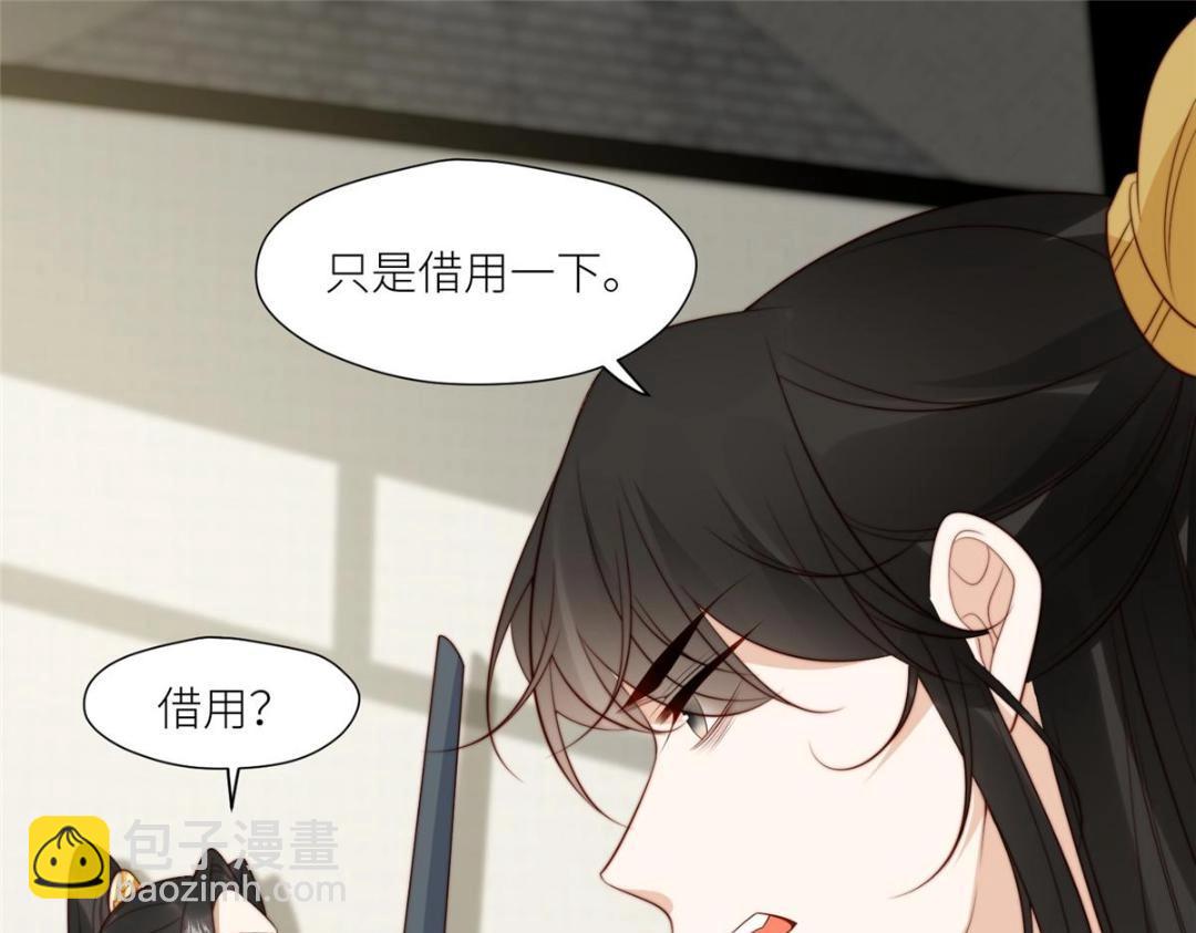 摆烂后我掌控王爷芳心 - 73 我们去抄家吧(1/2) - 5