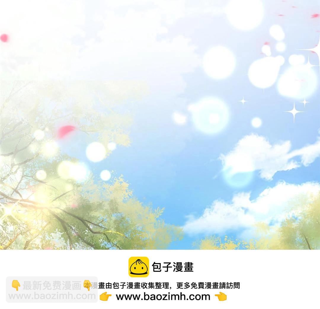 摆烂后我掌控王爷芳心 - 73 我们去抄家吧(2/2) - 4