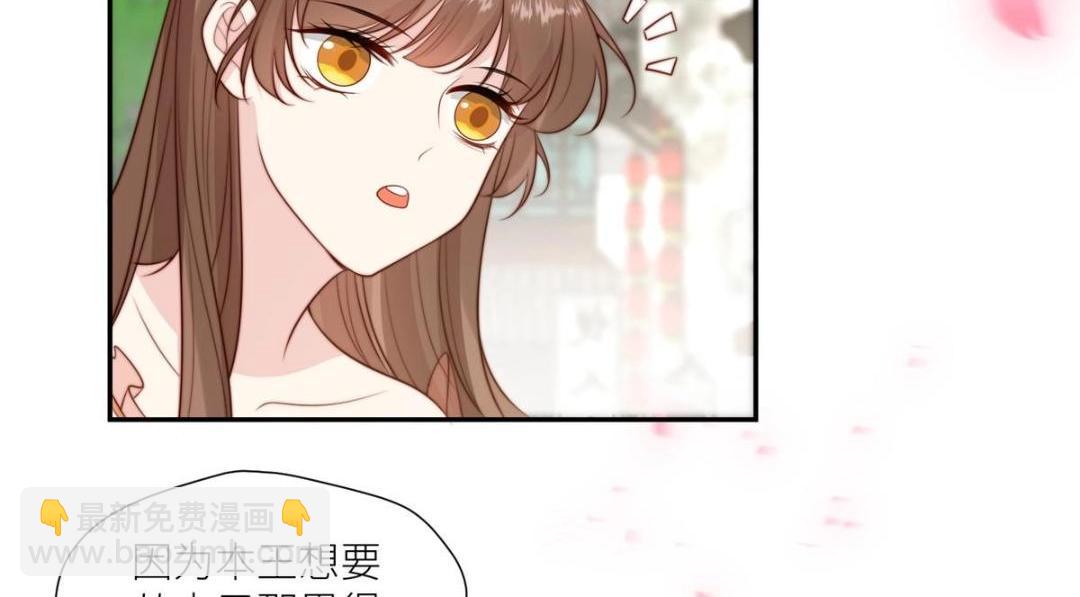 摆烂后我掌控王爷芳心 - 73 我们去抄家吧(2/2) - 3