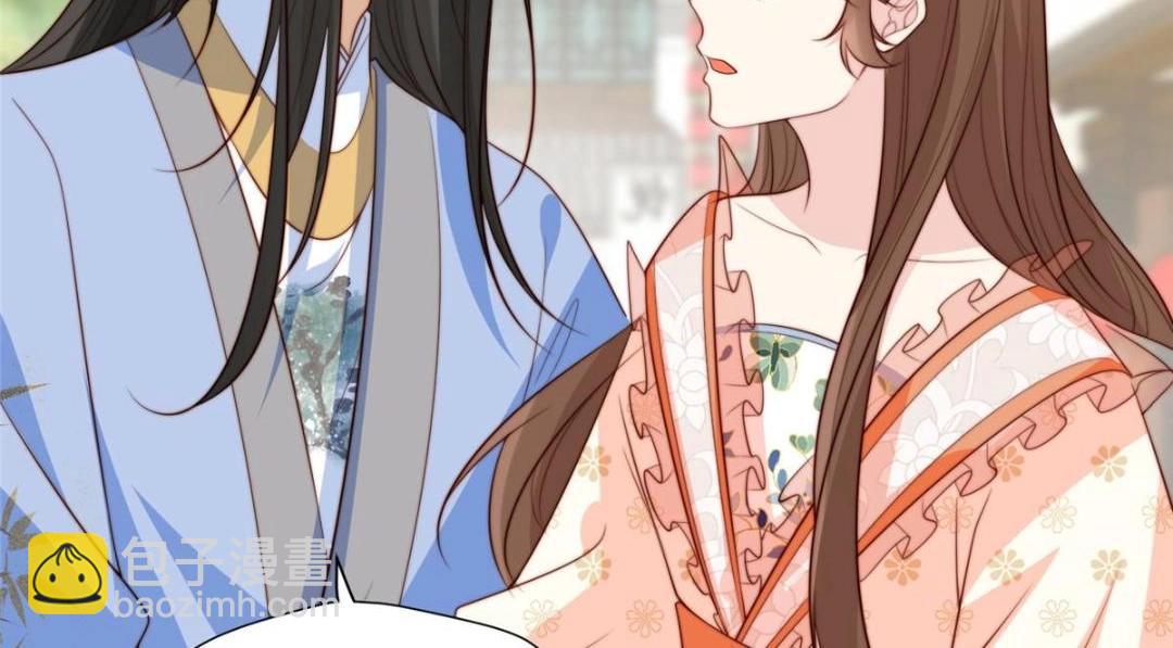 摆烂后我掌控王爷芳心 - 73 我们去抄家吧(2/2) - 6