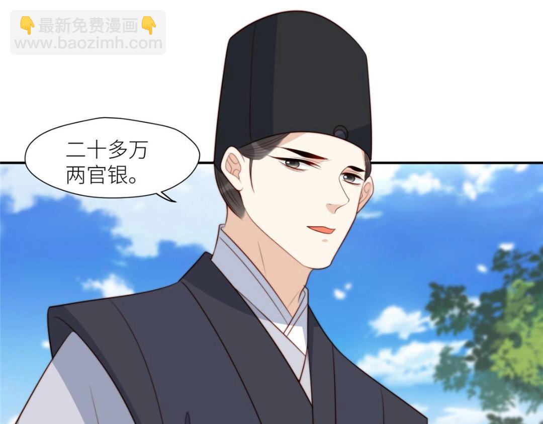 摆烂后我掌控王爷芳心 - 73 我们去抄家吧(2/2) - 5