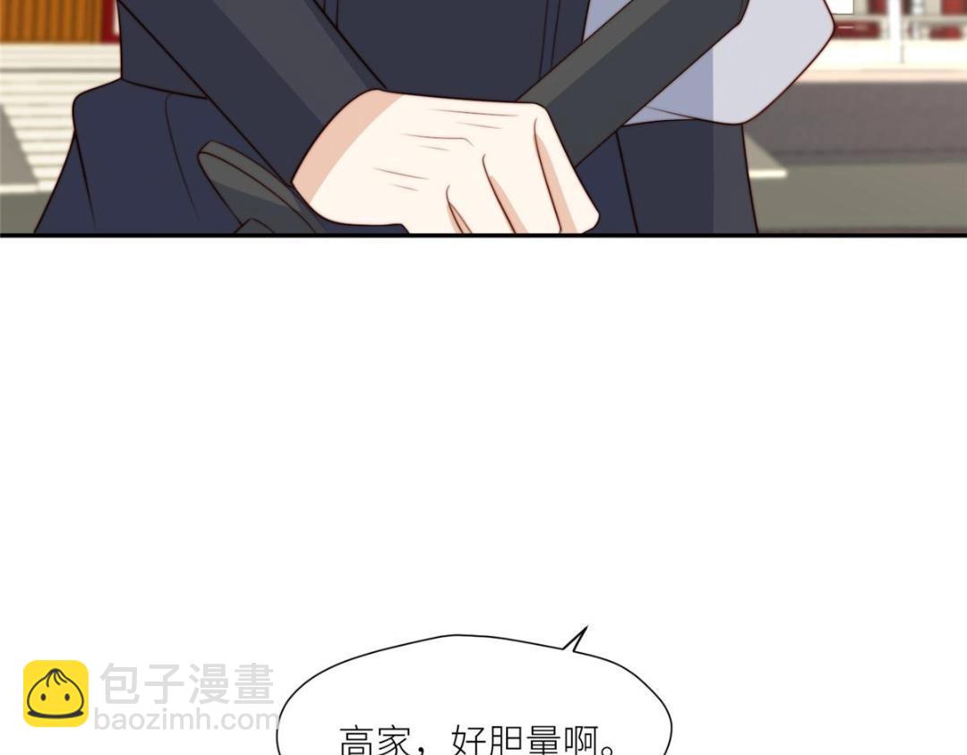 摆烂后我掌控王爷芳心 - 73 我们去抄家吧(2/2) - 1