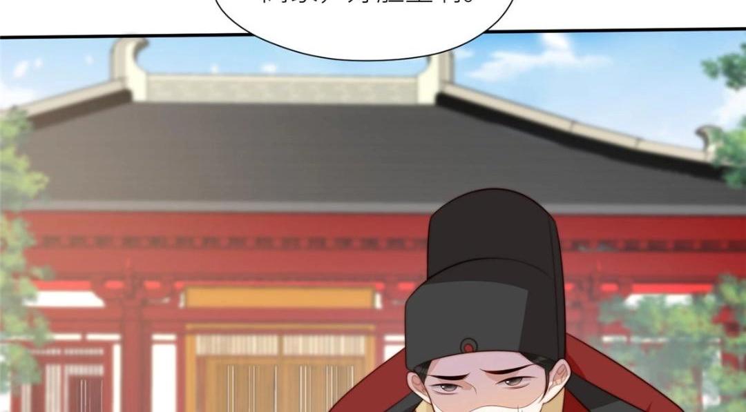 摆烂后我掌控王爷芳心 - 73 我们去抄家吧(2/2) - 2