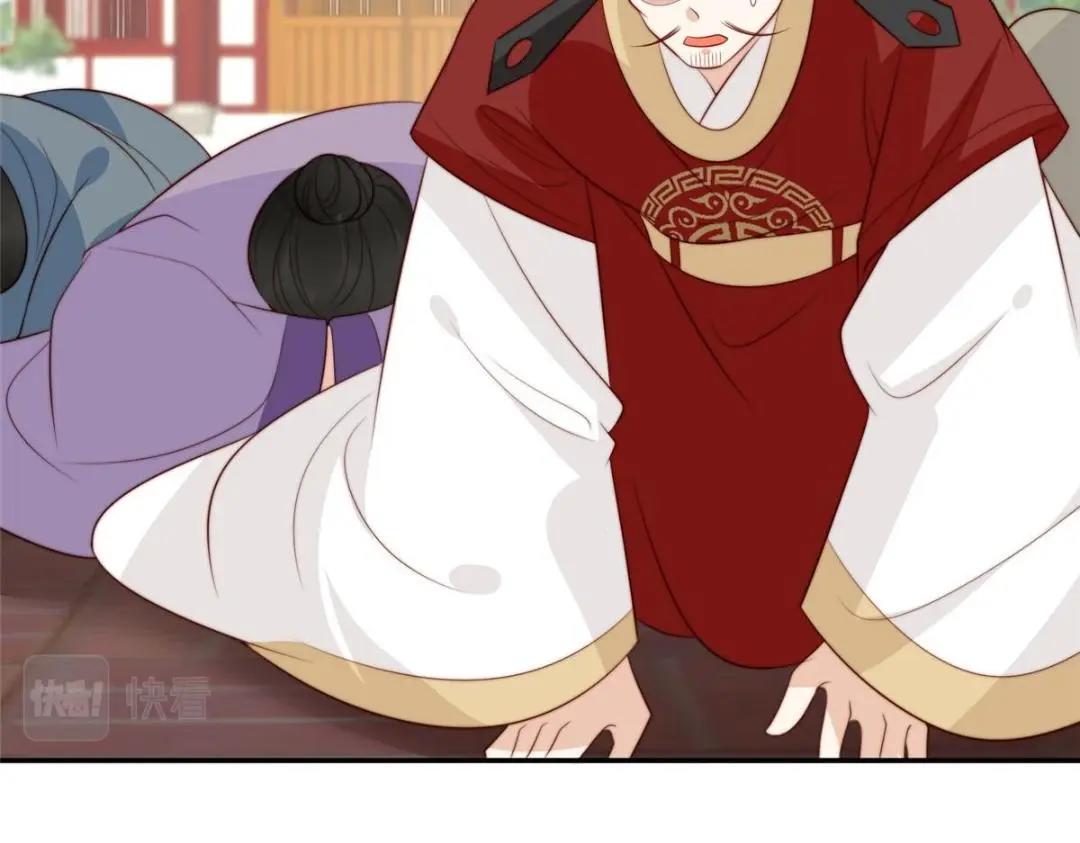 摆烂后我掌控王爷芳心 - 73 我们去抄家吧(2/2) - 3