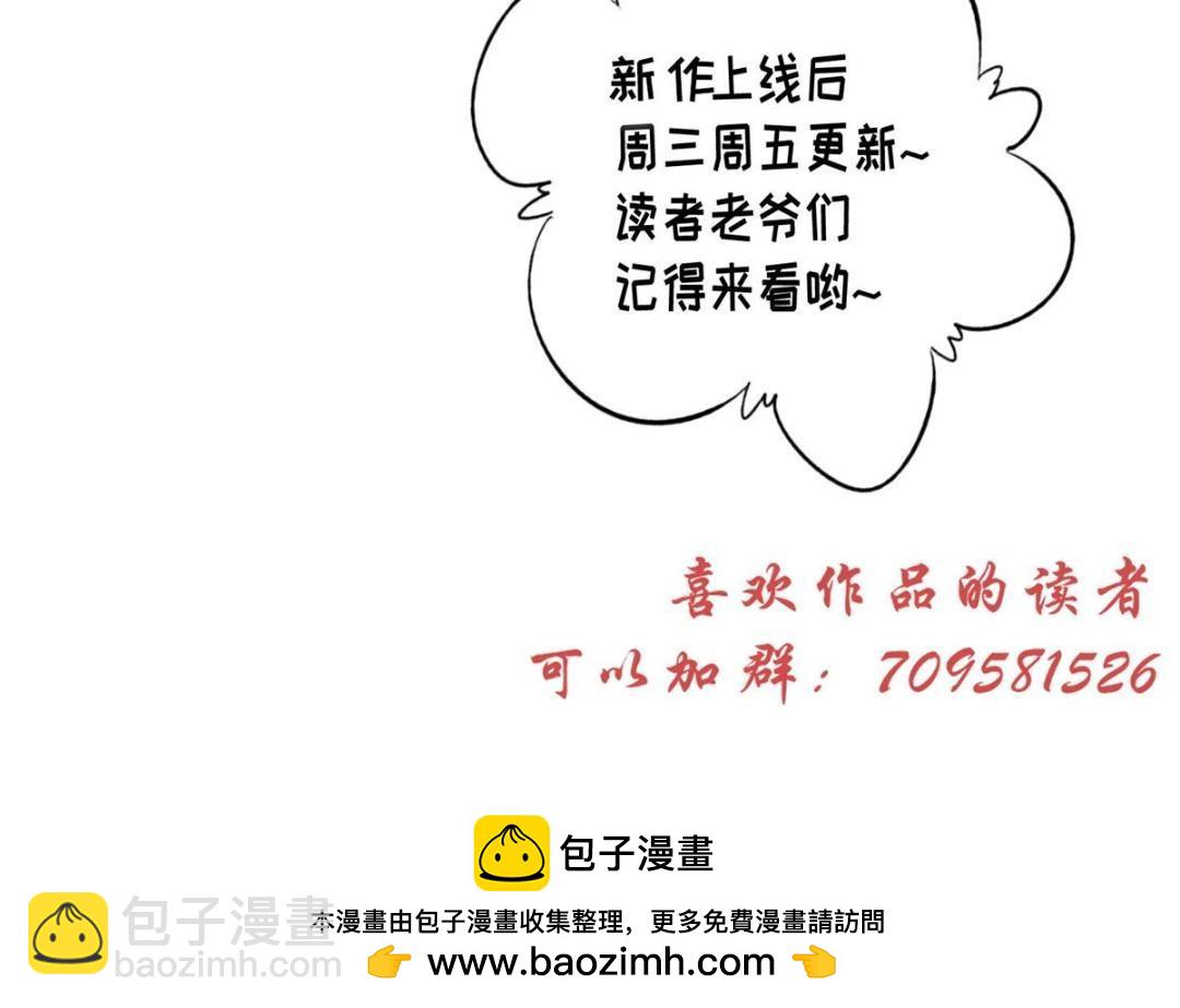 摆烂后我掌控王爷芳心 - 73 我们去抄家吧(2/2) - 2