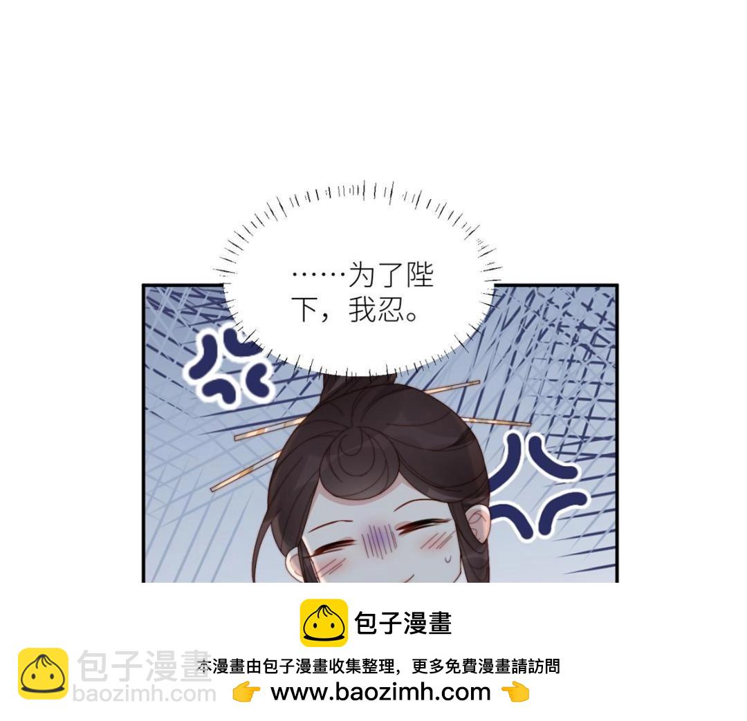 擺爛後我掌控王爺芳心 - 75 送上門的苦力(1/2) - 2
