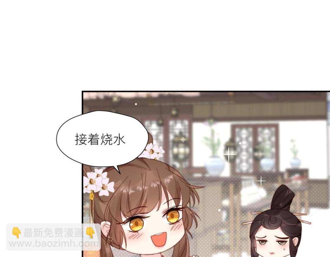 摆烂后我掌控王爷芳心 - 75 送上门的苦力(2/2) - 2