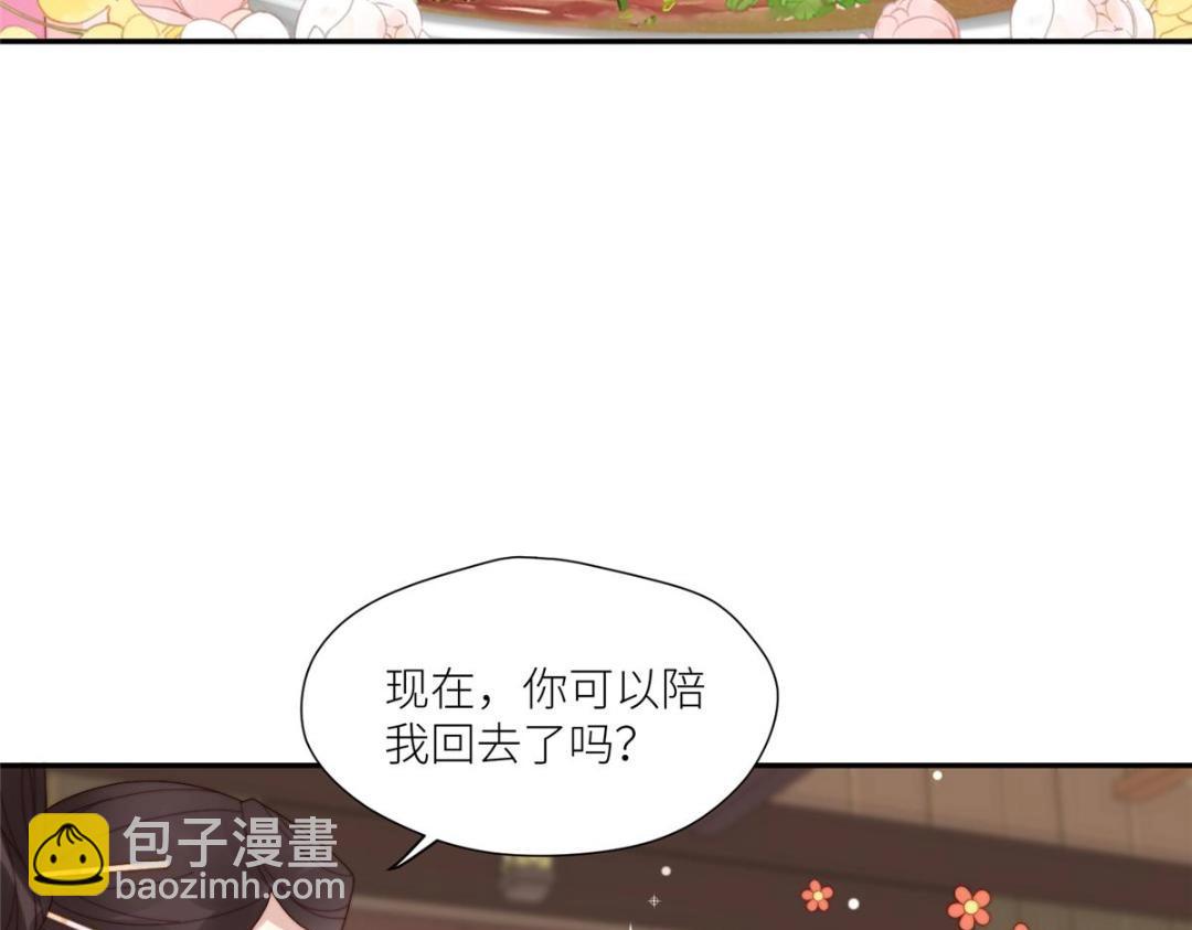 摆烂后我掌控王爷芳心 - 75 送上门的苦力(2/2) - 5