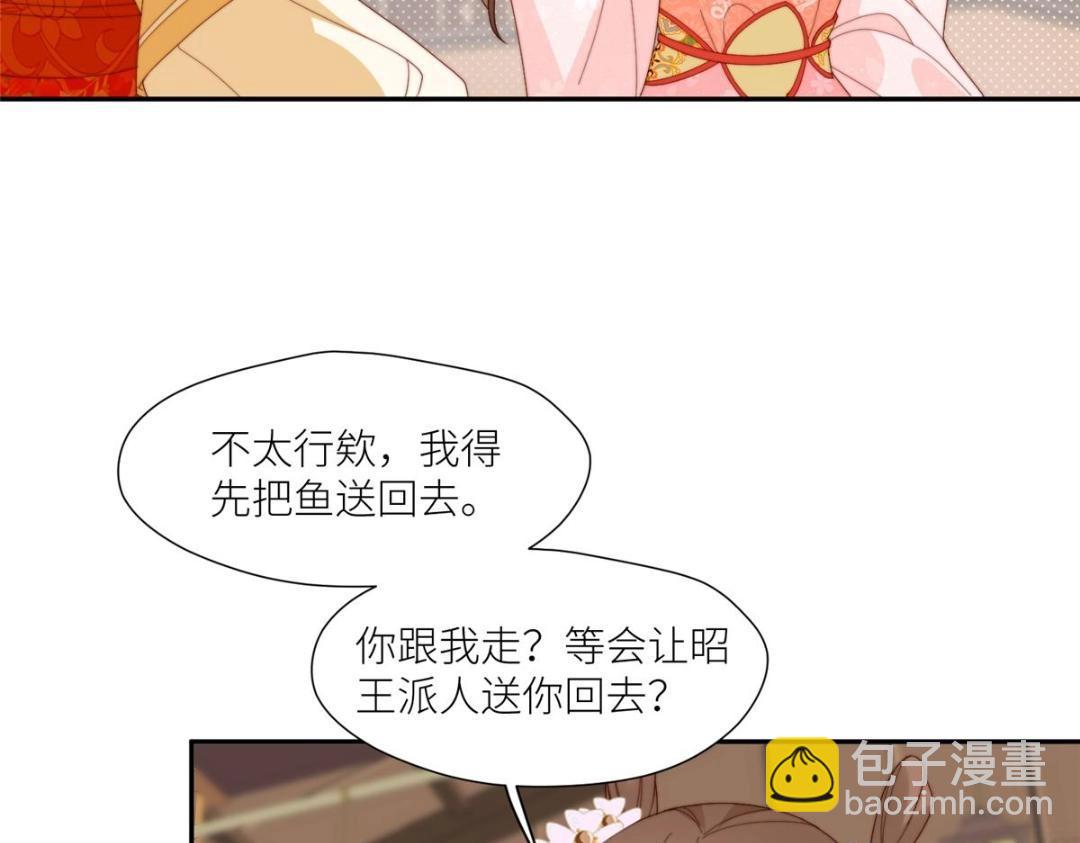 摆烂后我掌控王爷芳心 - 75 送上门的苦力(2/2) - 1