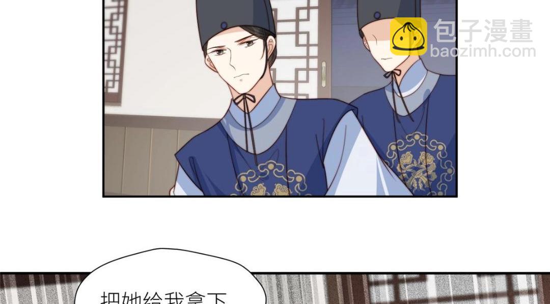 摆烂后我掌控王爷芳心 - 75 送上门的苦力(2/2) - 1