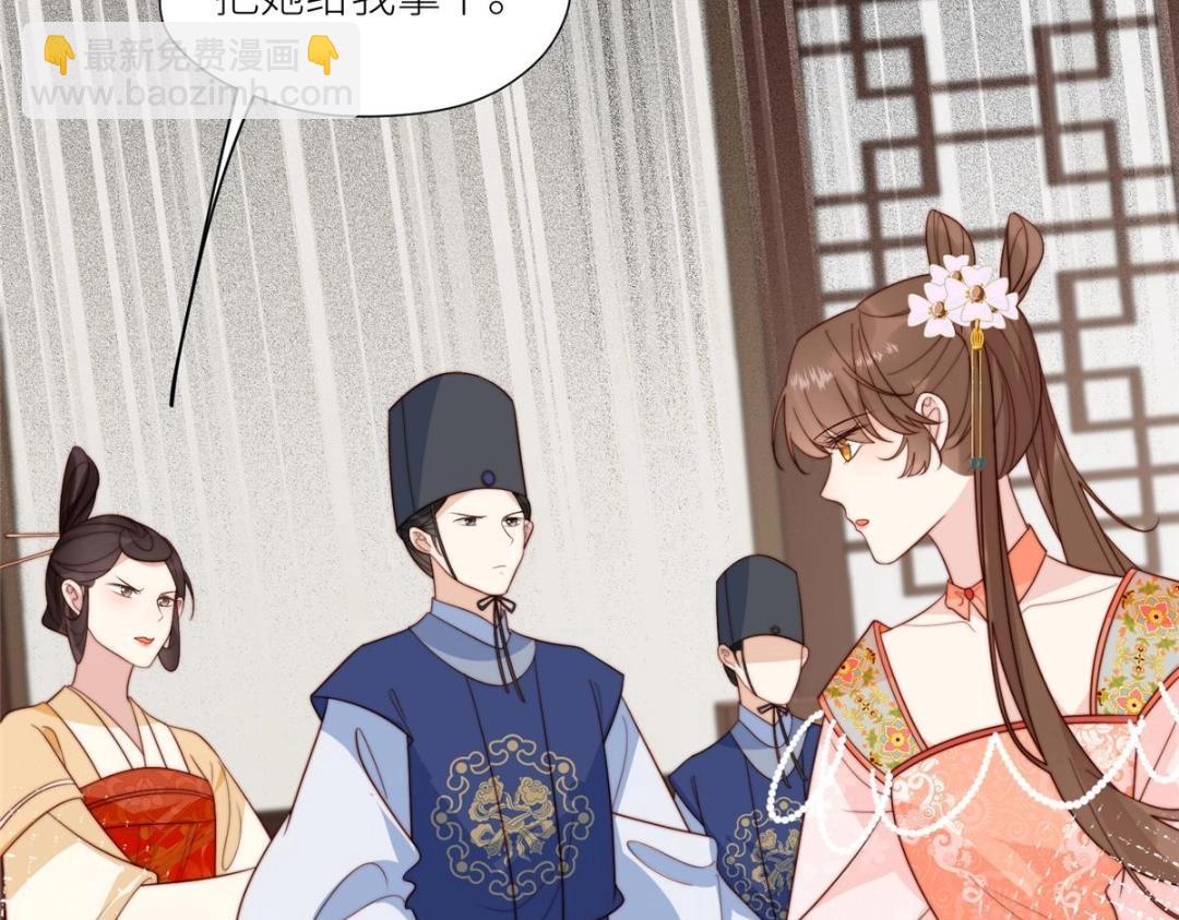 摆烂后我掌控王爷芳心 - 75 送上门的苦力(2/2) - 2