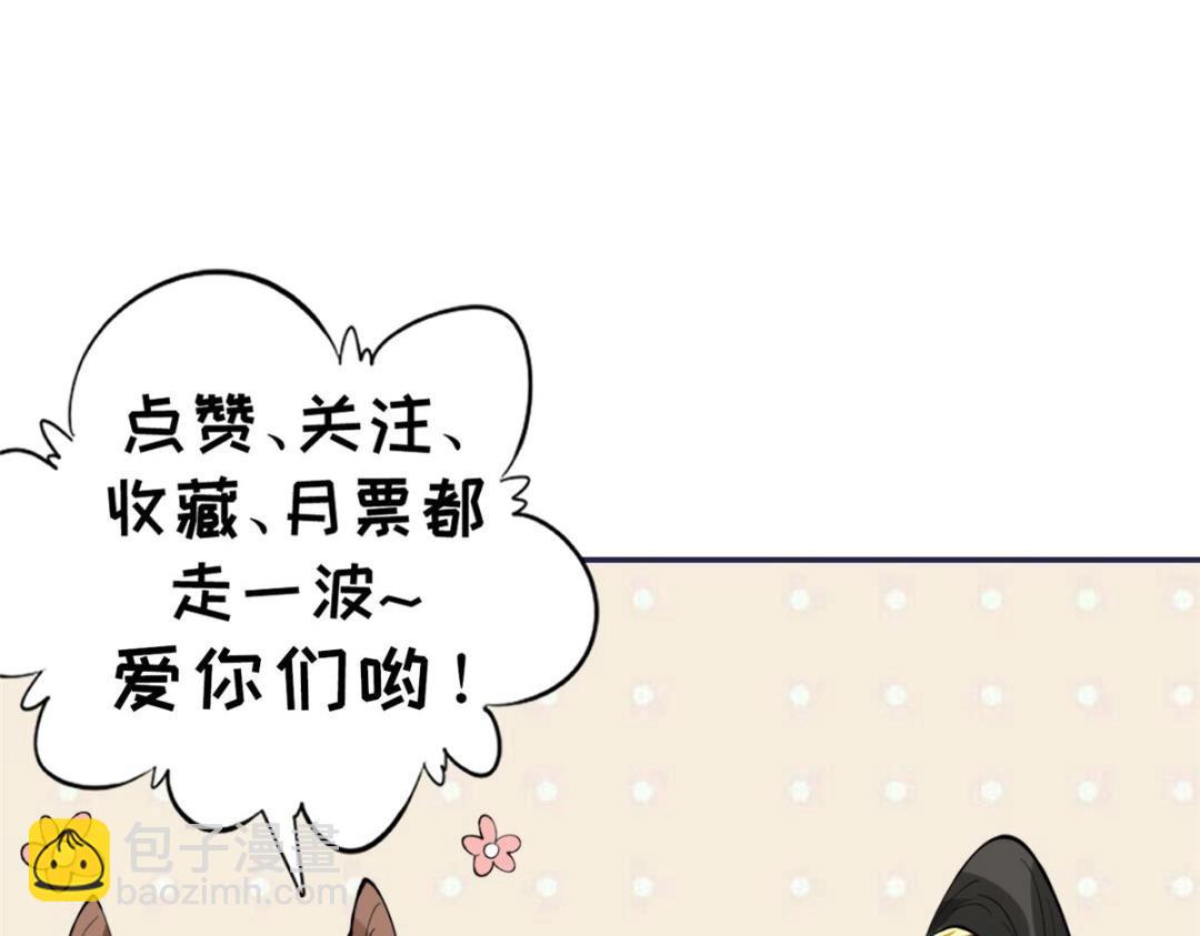 摆烂后我掌控王爷芳心 - 75 送上门的苦力(2/2) - 4