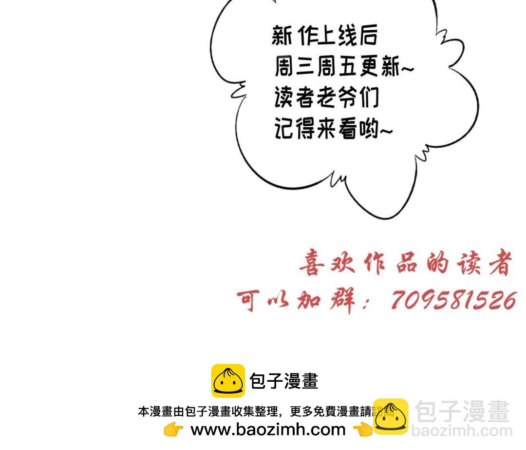 摆烂后我掌控王爷芳心 - 75 送上门的苦力(2/2) - 6