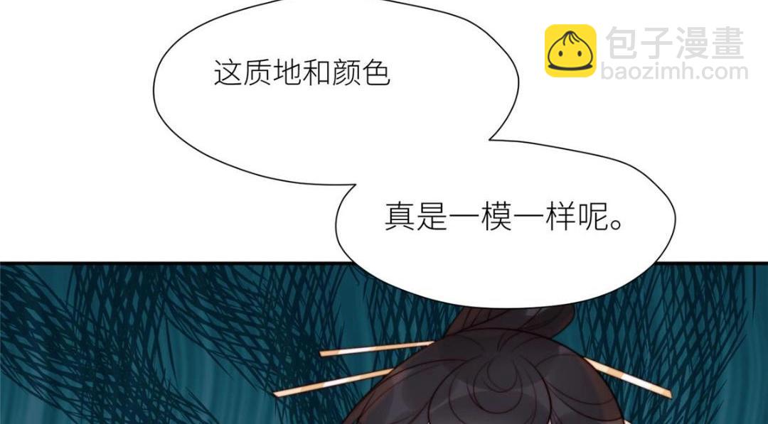 77 戏耍太子(1/2)-第78话