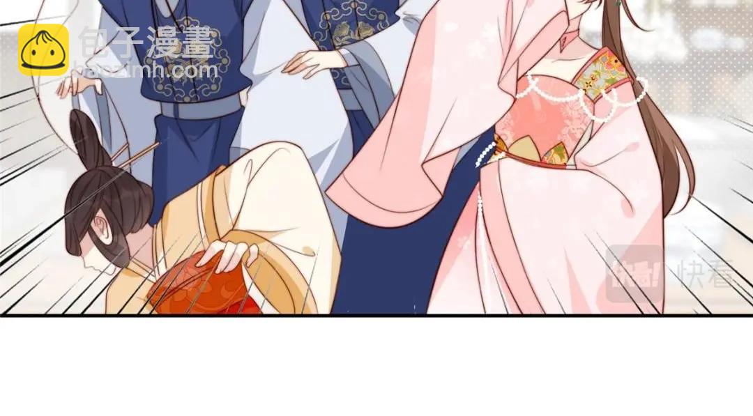 77 戏耍太子(1/2)-第78话