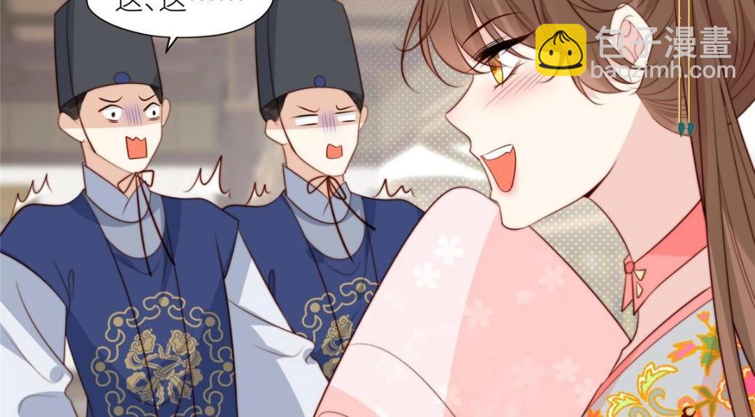 77 戏耍太子(1/2)-第78话