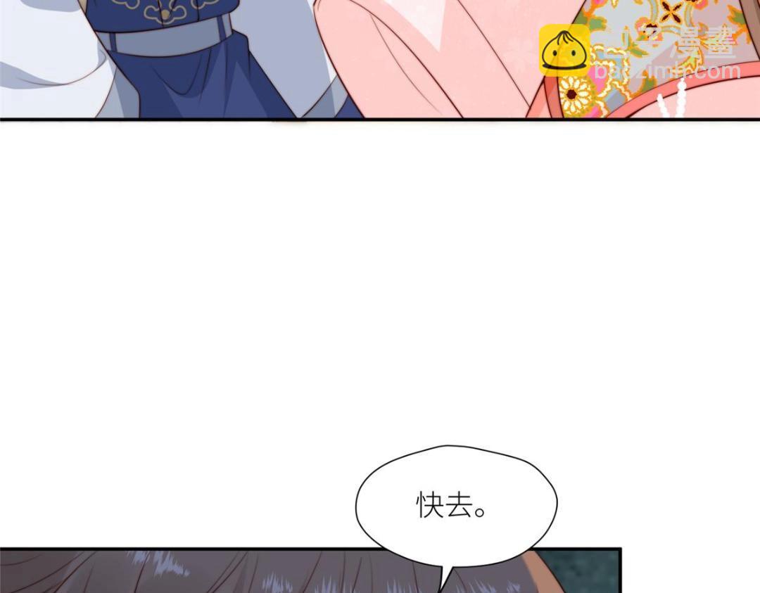 77 戏耍太子(1/2)-第78话