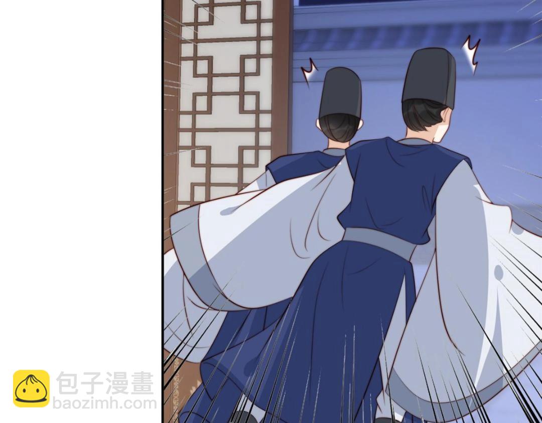 77 戏耍太子(1/2)-第78话