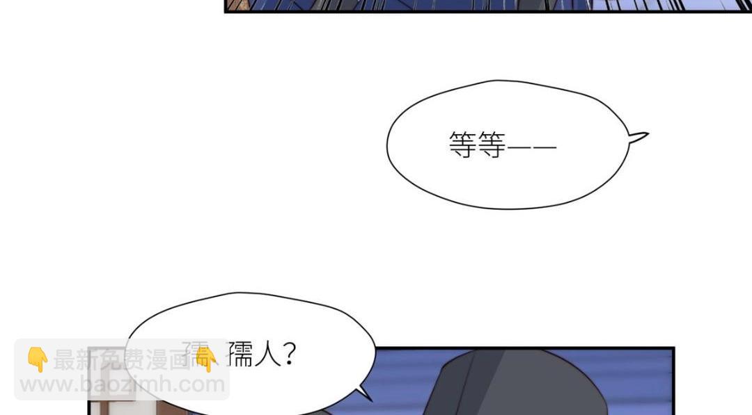 77 戏耍太子(1/2)-第78话