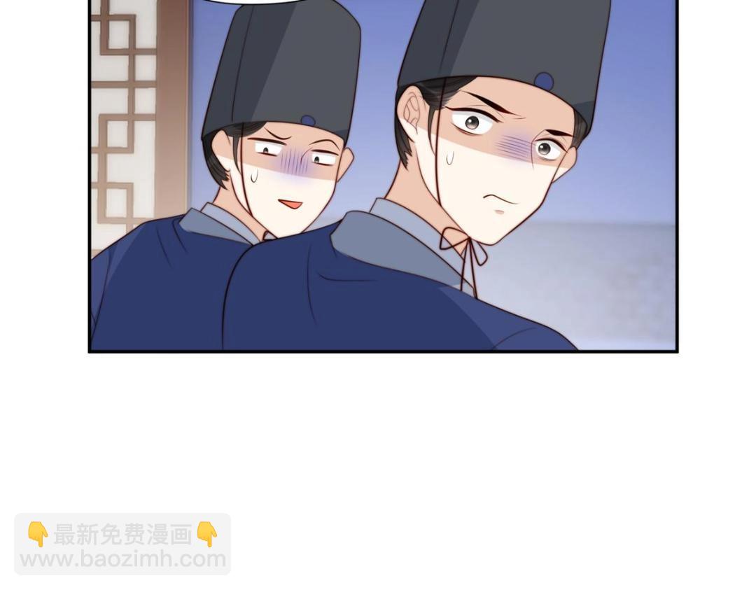 77 戏耍太子(1/2)-第78话