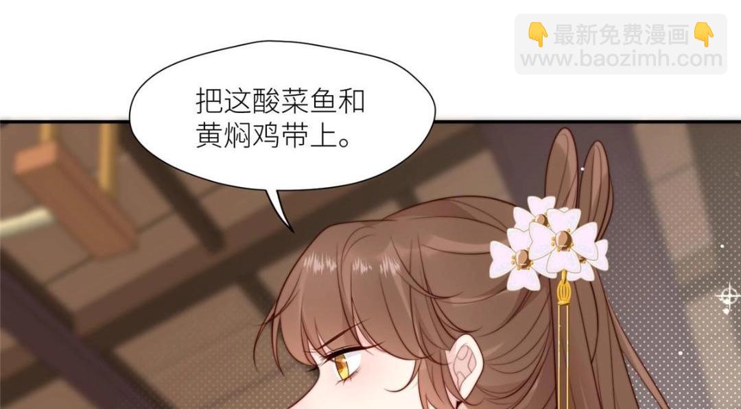 77 戏耍太子(1/2)-第78话