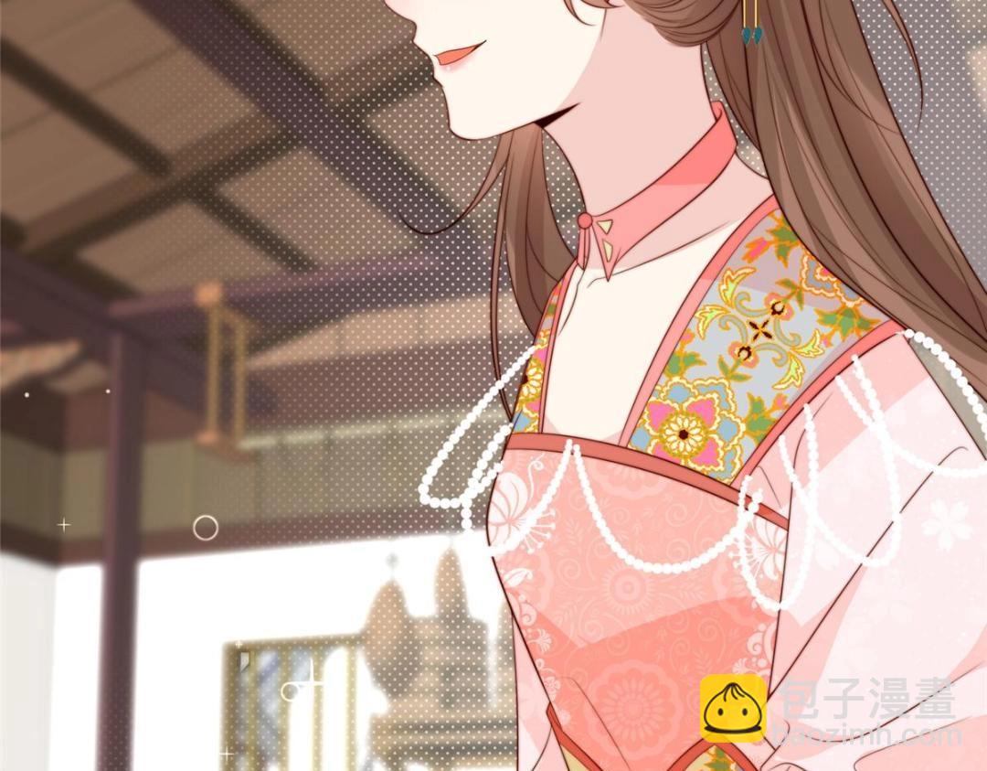 77 戏耍太子(1/2)-第78话