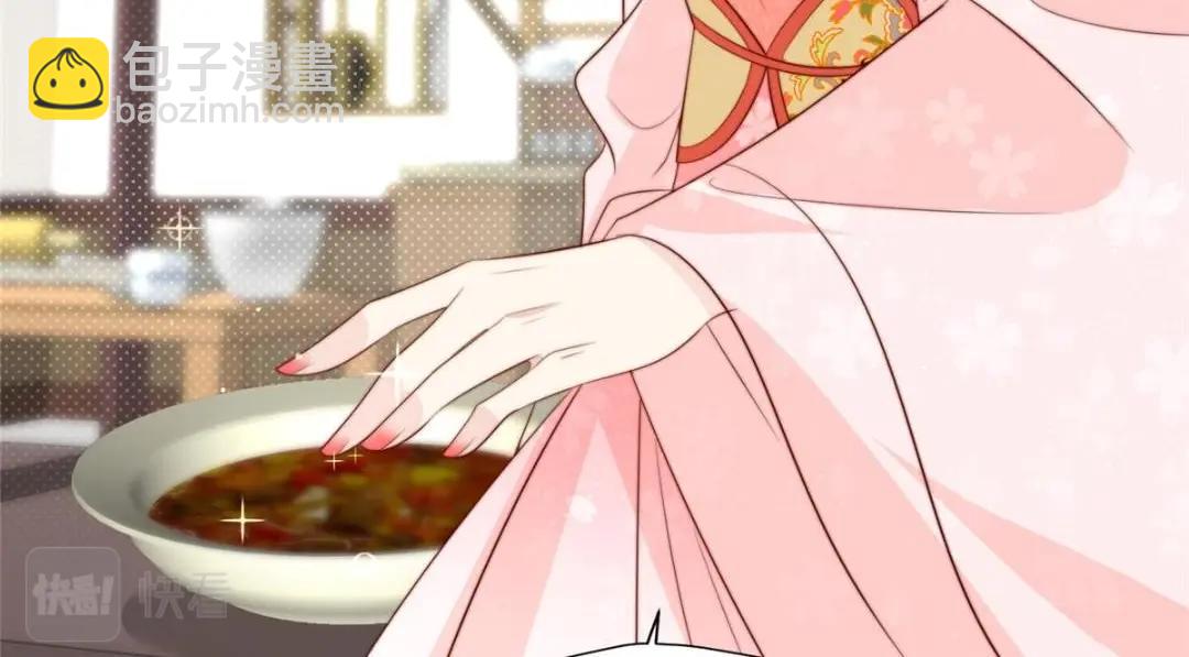 77 戏耍太子(1/2)-第78话