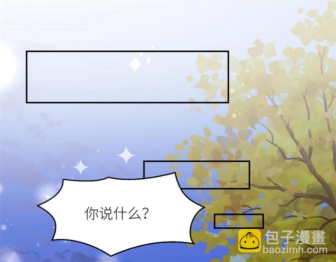 77 戏耍太子(1/2)-第78话