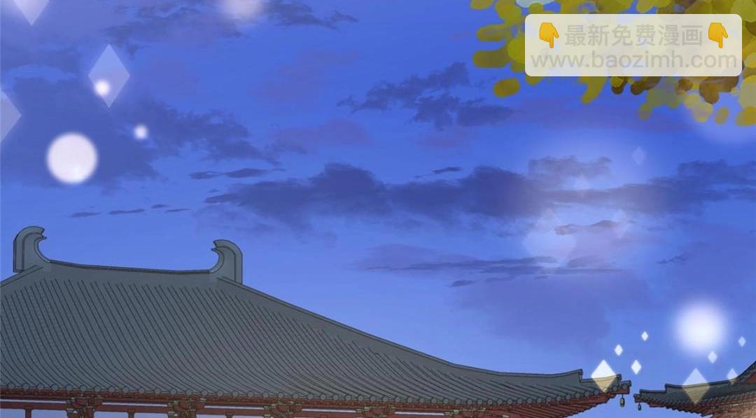 77 戏耍太子(1/2)-第78话