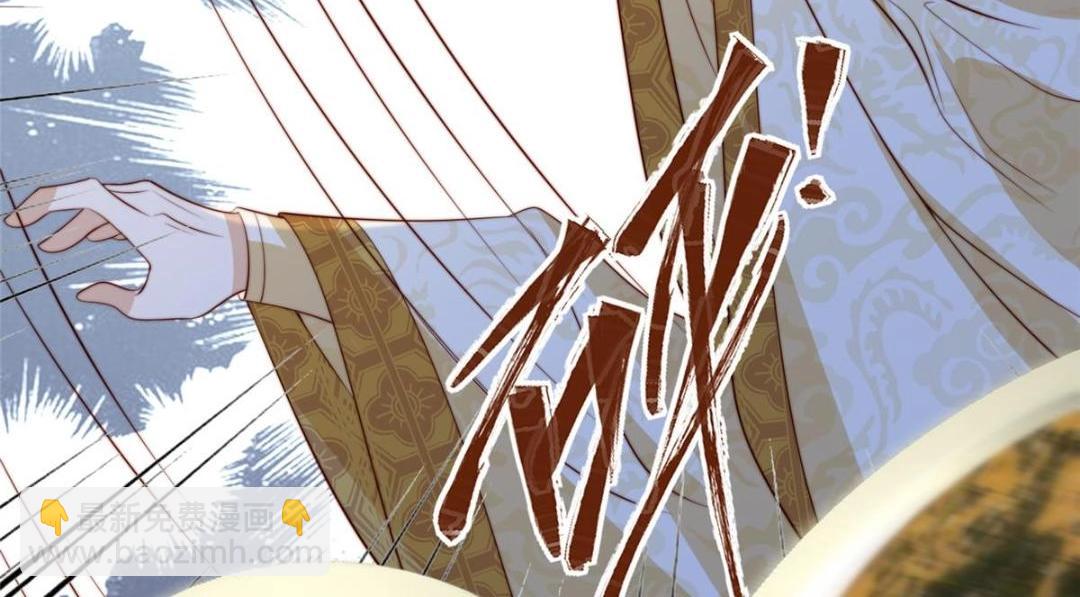 77 戏耍太子(1/2)-第78话