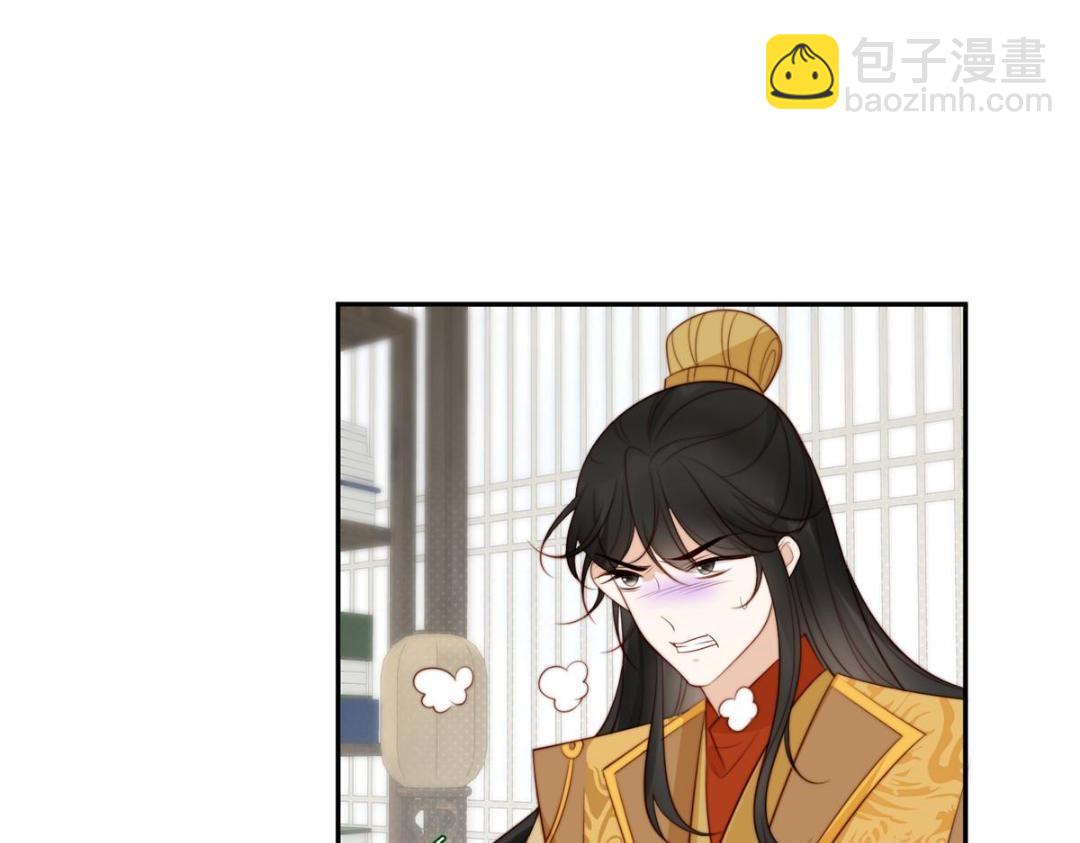 77 戏耍太子(1/2)-第78话