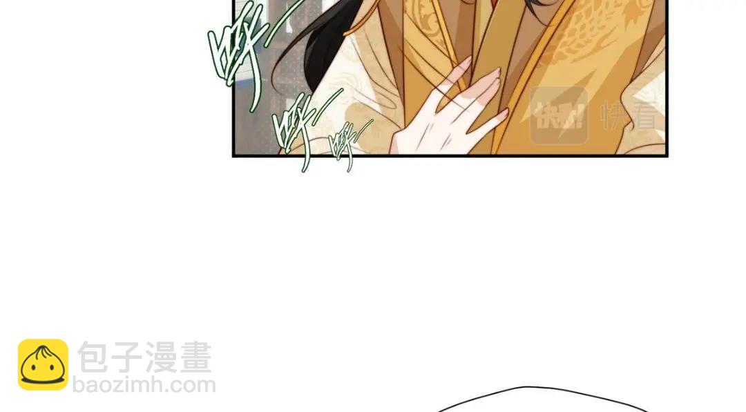 77 戏耍太子(1/2)-第78话