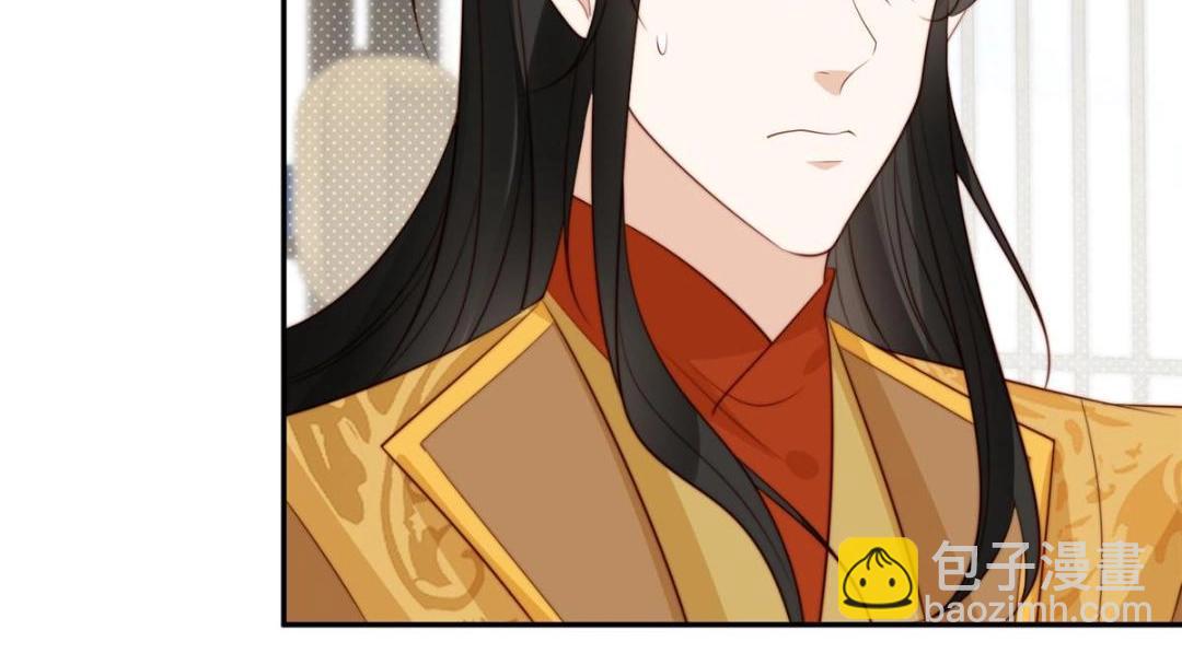 77 戏耍太子(1/2)-第78话