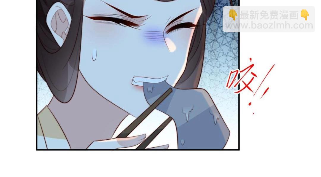 77 戏耍太子(1/2)-第78话