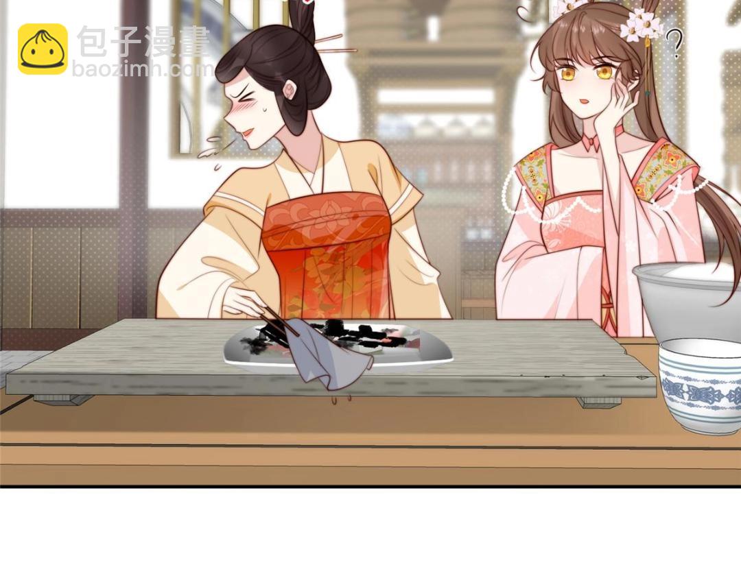 77 戏耍太子(1/2)-第78话