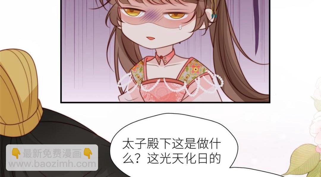 79 挑拨是非(1/2)-第80话