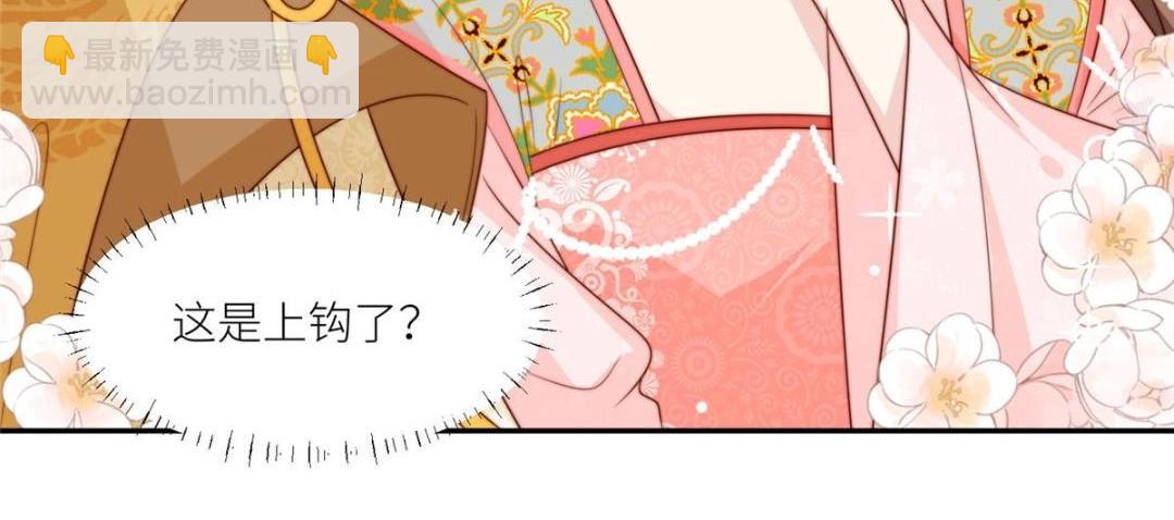 79 挑拨是非(1/2)-第80话