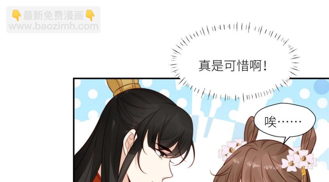 79 挑拨是非(1/2)-第80话