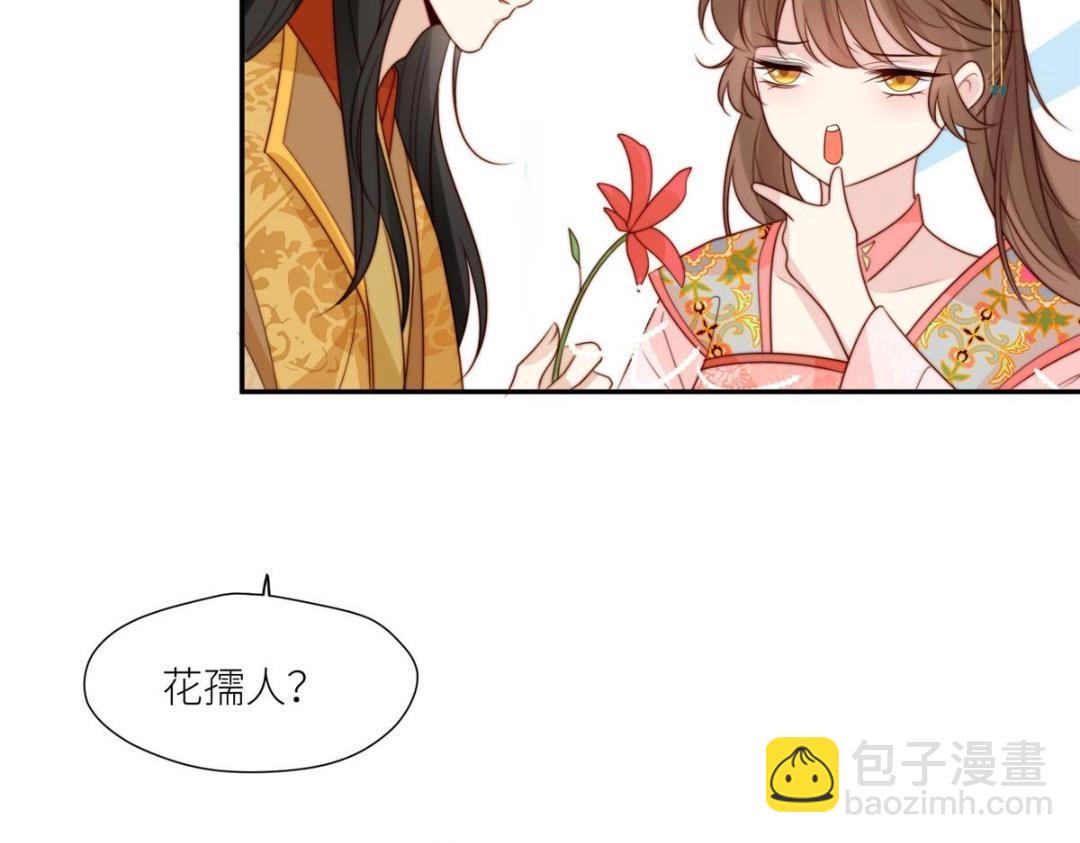 79 挑拨是非(1/2)-第80话