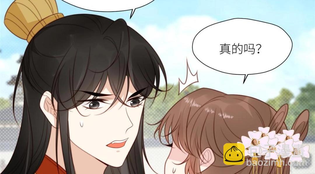 79 挑拨是非(1/2)-第80话