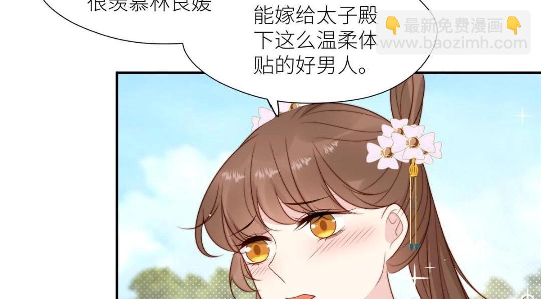 79 挑拨是非(1/2)-第80话