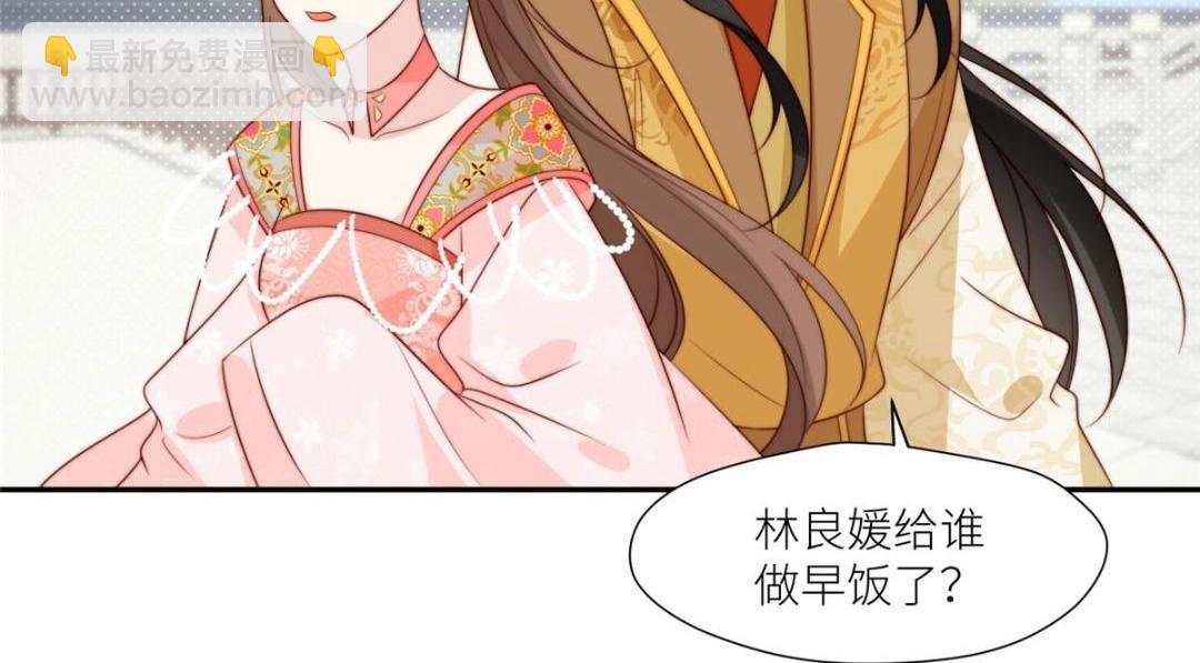 79 挑拨是非(1/2)-第80话