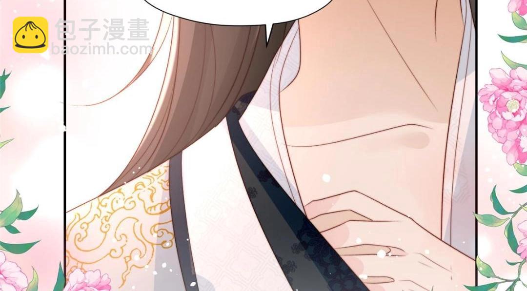 81 上门找茬(1/2)-第82话