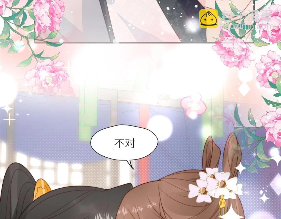 81 上门找茬(1/2)-第82话